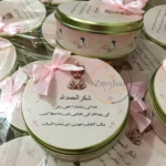 Baby Girl Half kg Tin Box With Bow