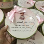 Baby Girl Half kg Tin Box With Bow