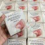 Baby Announcement Sweet Box