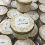 Golden Flowers Tin Box