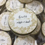 Golden Flowers Tin Box